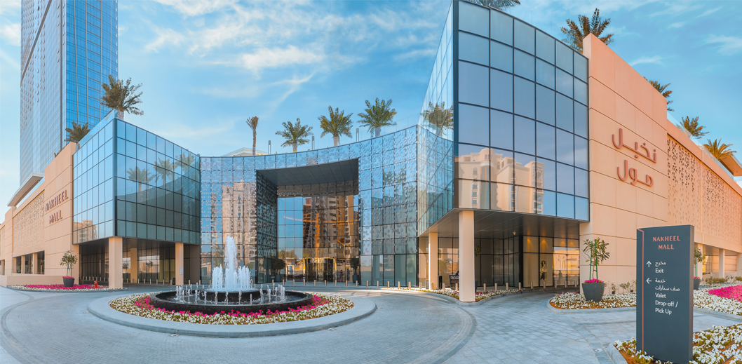 Nakheel Mall Reopening Announcement