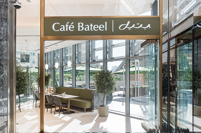 Fine Food, Exceptional Flavours
